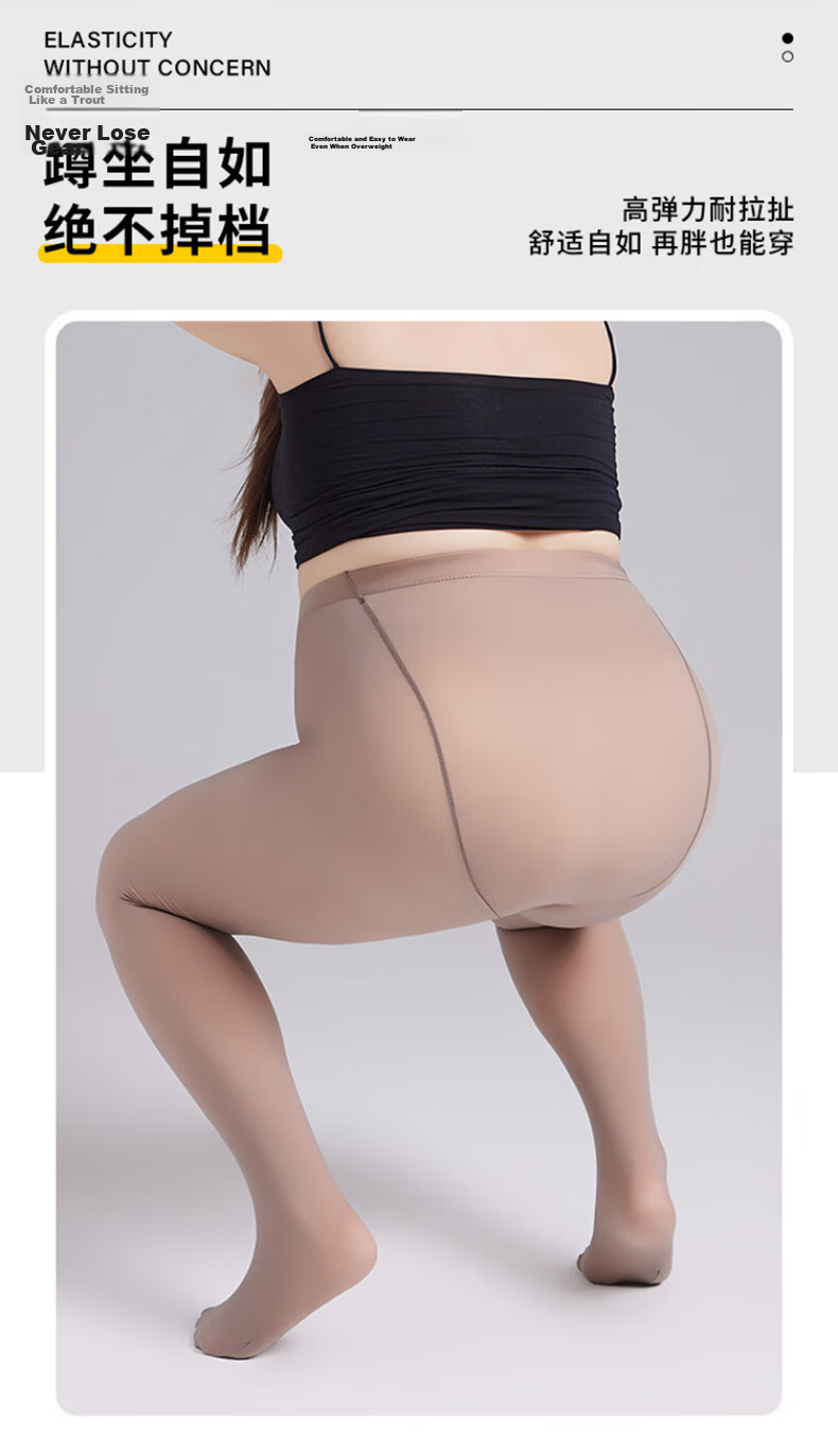 Langsha Sheer Nude Tights for Women Thin Spring Autumn Outerwear Plus Size Seamless Skin-Like Pantyhose 3