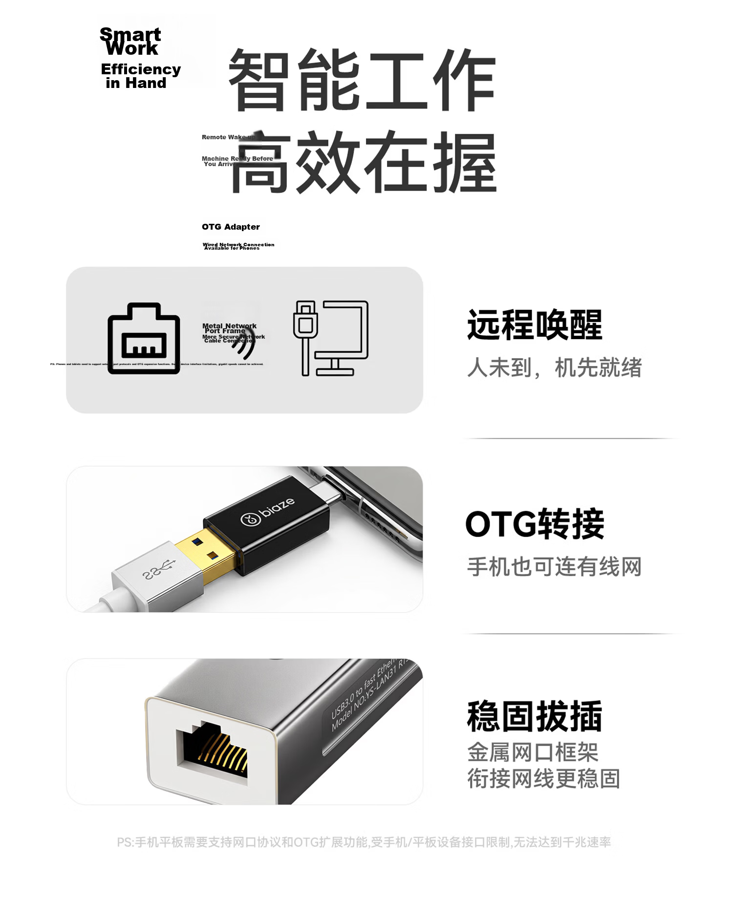 BIAZE USB 3.0 to Wired Gigabit Ethernet Adapter RJ45 Network Cable Converter Driver-Free Compatible with Laptop Xiaomi Box External Network Card 13