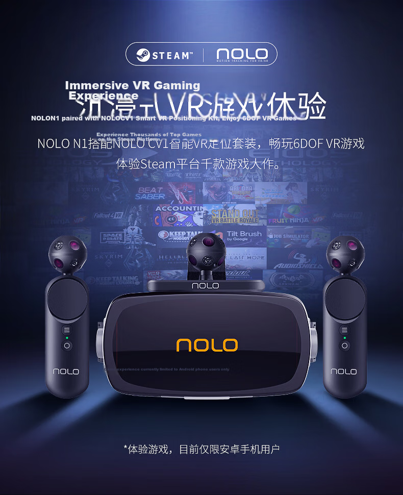 NOLO N3 VR Glasses for Mobile Phones, HD Movie Viewing, VR Phone Box, 3D Panorama, Smart Bluetooth Connection 5