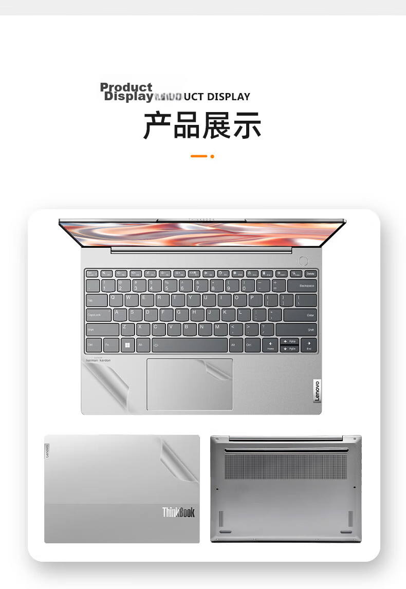 Jiasu Lenovo ThinkBook14+ 2025 Case Film (G7+AHP/AKP), 14-Inch Laptop Full Set Body Stickers, Frosted Transparent Outer Shell Protective Film 8