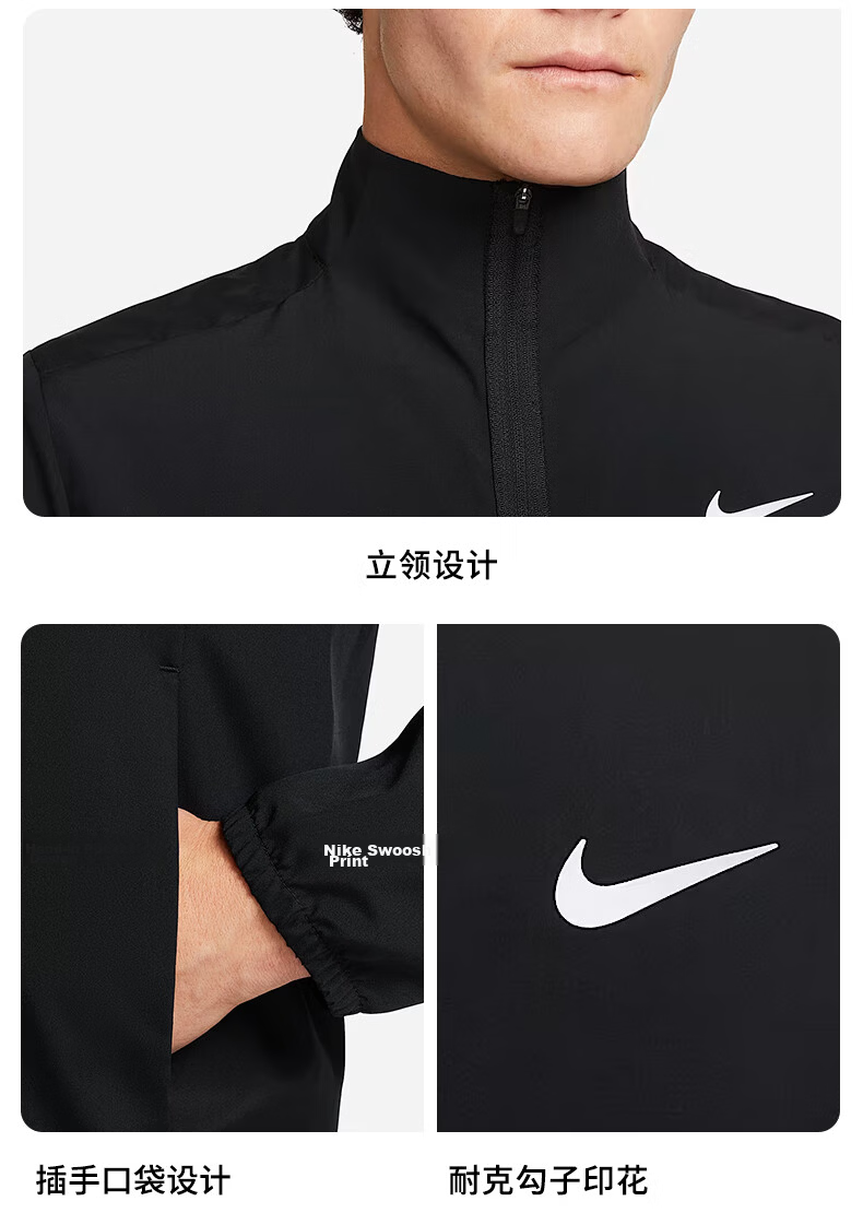 NIKE Men's Woven Jacket, Trendy And Fashionable, Comfortable And Versatile HV0395-010 Black And White XL 5