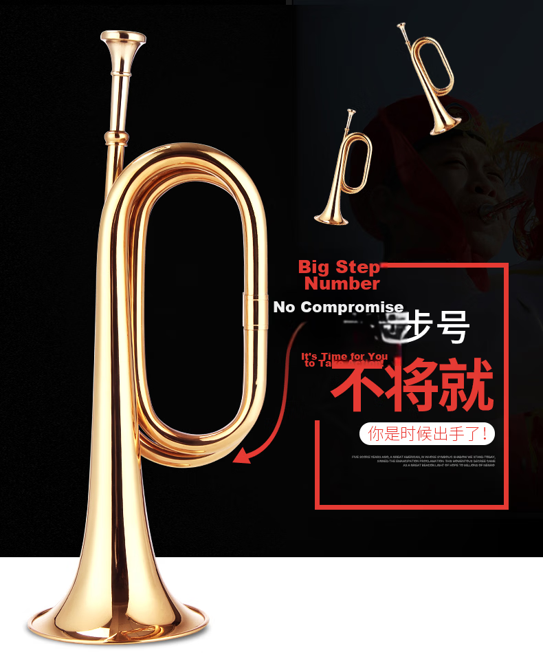Asasi Charging Bugle, Marching Bugle Wind Instrument, Brass Instrument with 7C Mouthpiece 1