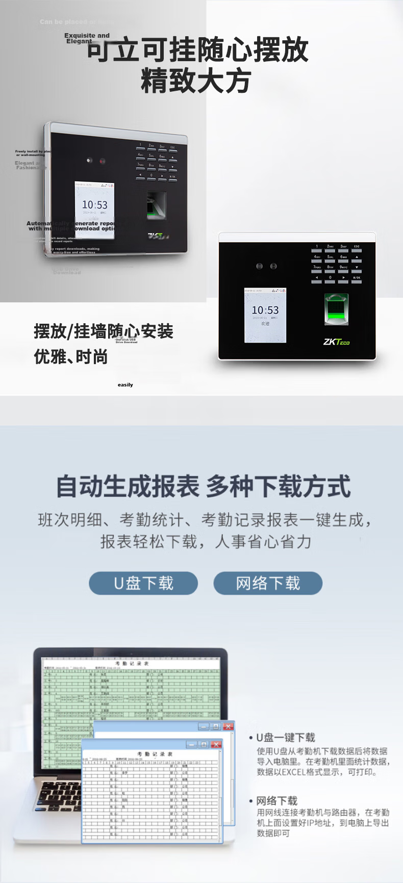 ZKTECO ZKTeco/ZKTECO Technology UF100plus-S Facial Recognition And Fingerprint Attendance Machine, High-Speed Identification Punch-In Device, Self-Service Reporting, WIFI Transmissio 8