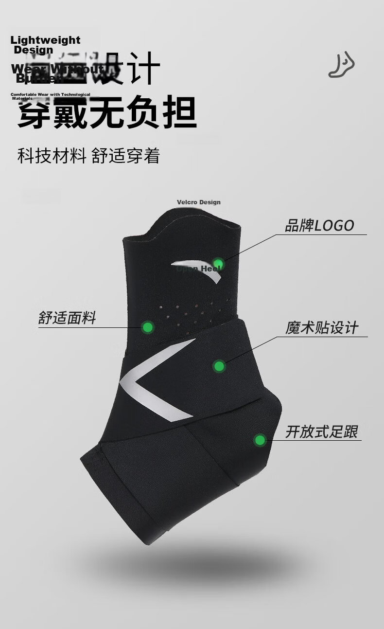 ANTA Ankle Support Brace Protective Sleeve for Sprain Prevention and Ligament Injury Recovery, Suitable for Basketball and Badminton Sports 3