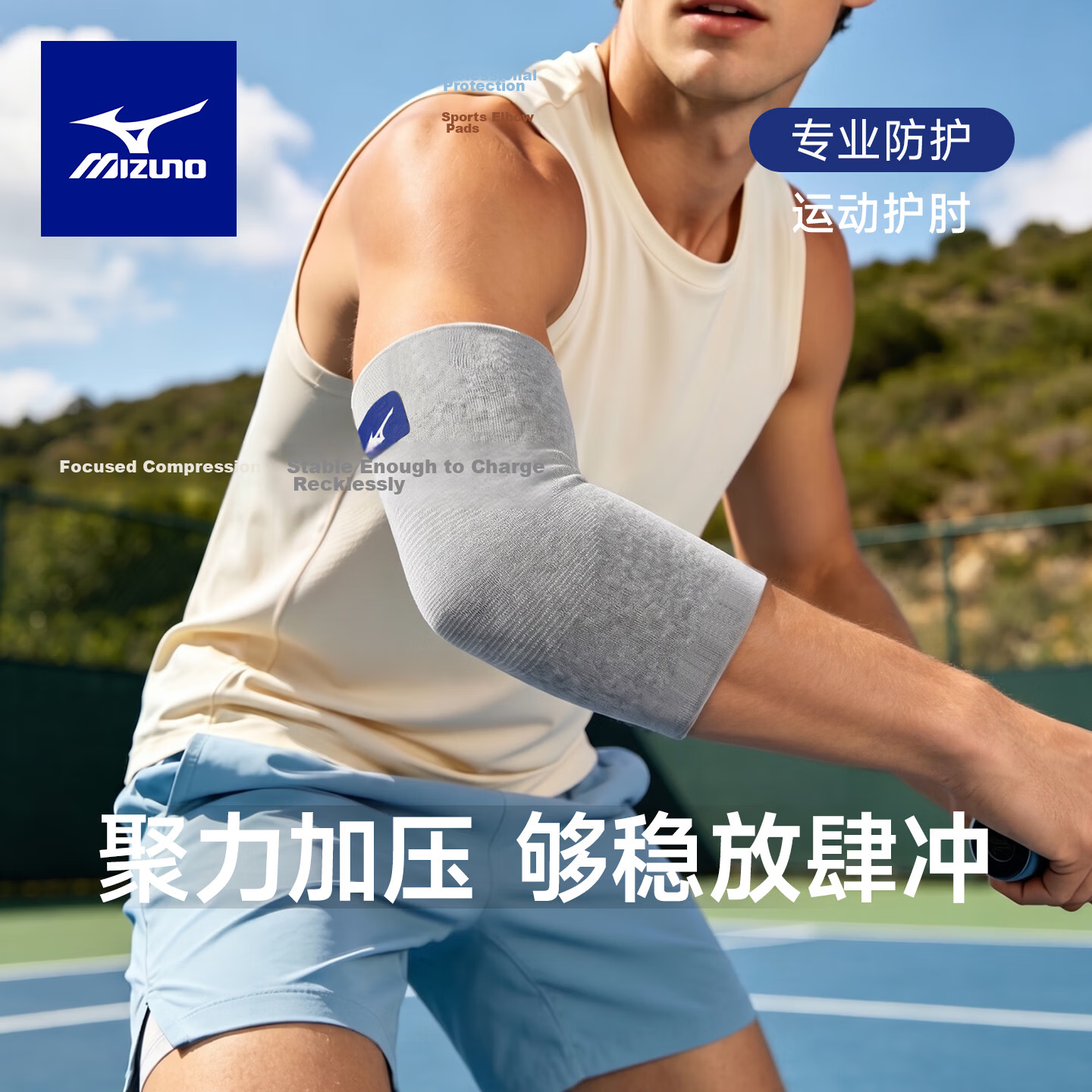 MIZUNO Elbow Sleeve Sports Protective Arm Guard High Elastic Fitness Support for Men and Women Basketball Running Warm Gray Single Piece 012-00M