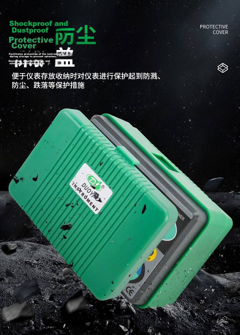 Duoyi Ground Resistance Tester Digital Earth Resistance Meter Lightning Protection Ground Resistance Tester DY4100 8