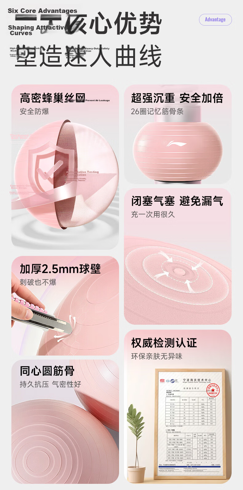 LI-NING Yoga Ball Fitness Adult Training Thickened Professional Explosion-Proof Non-Slip Compression 65CM 1