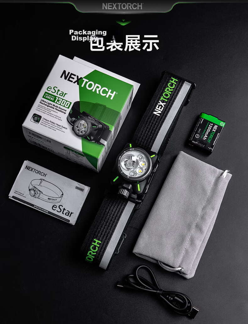NEXTORCH eStar Outdoor High-Power Headlamp Camping Running Headlight Industrial Inspection Headlamp Fishing Headlamp 1300 Lumens 14