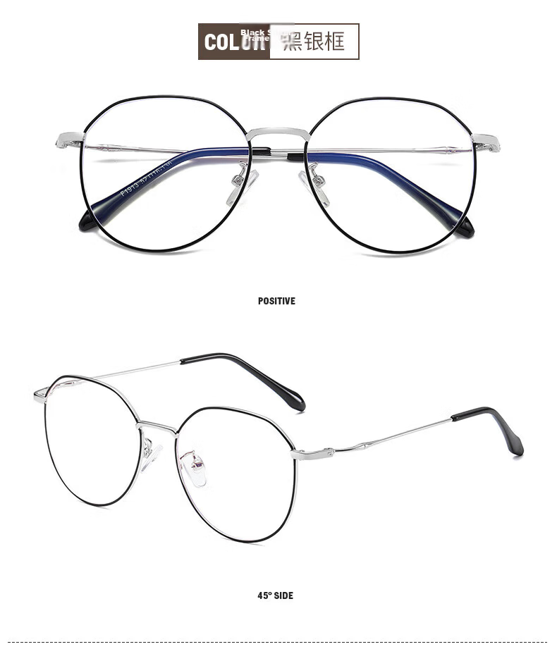 Boshide Blue Light Blocking Glasses Prescription Eyewear Protective Non-Prescription Glasses Natural Look Black Silver Frame 6