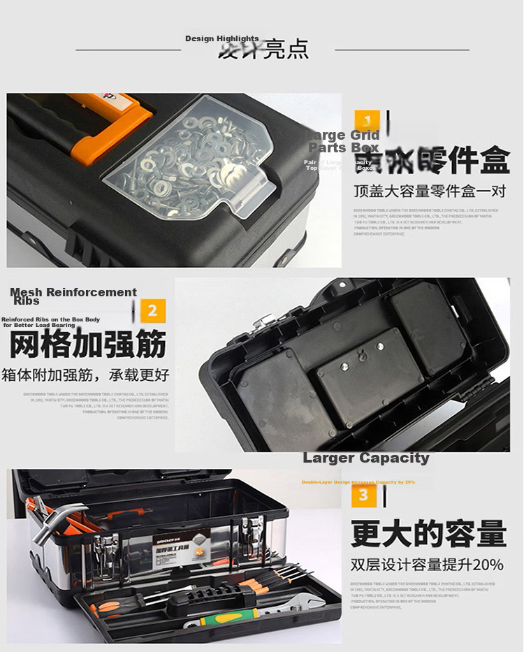 GREENER Flagship 20-inch Stainless Steel Toolbox Electrician Metal Portable Large Capacity Full Set Multifunctional Double Layer 11