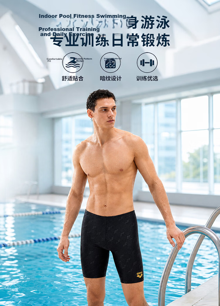 Arena Men's Knee-Length Professional Training Swim Shorts, Comfortable Quick-Dry High-Elasticity Chlorine-Resistant Anti-Embarrassment Surfing Hot Spring Swim Trunks 1