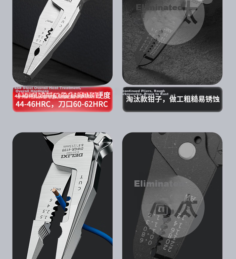 Delixi Wire Stripper Pliers Electrician Multi-Function Cutting Needle Nose Pliers 8-in-1 Industrial Grade New Model Pliers 6