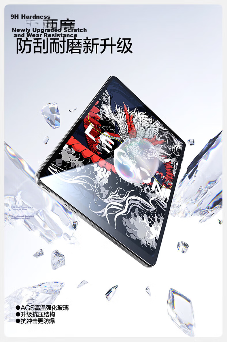 Shanmo Tempered Glass Screen Protector for Lenovo Legion Y700 5th Gen 8.8-inch 2026 Full-Screen Anti-Fingerprint HD Protective Film 1 Piece 5