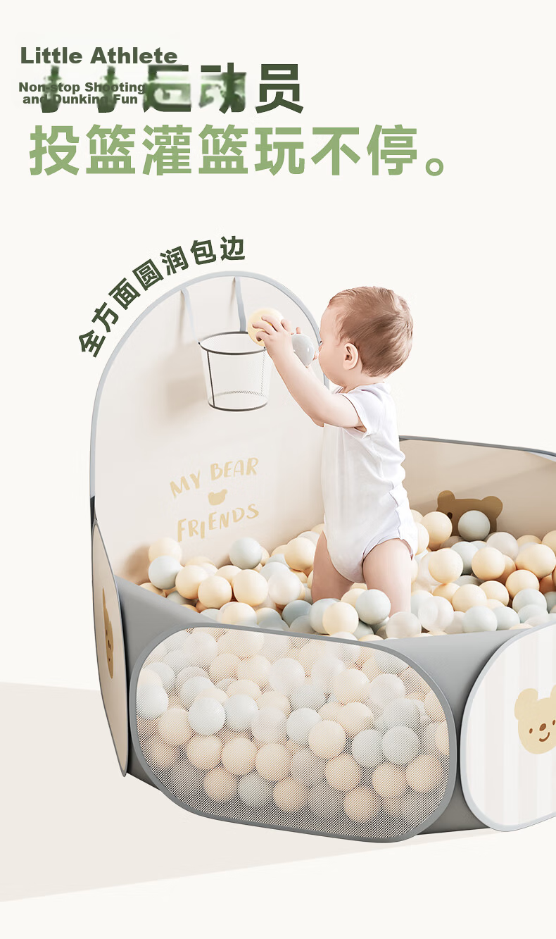BG-BABYGO Ocean Ball Pool, Indoor Baby Chewable Boba Ball, Elastic Infant Toy, Thickened Safe Odorless 4