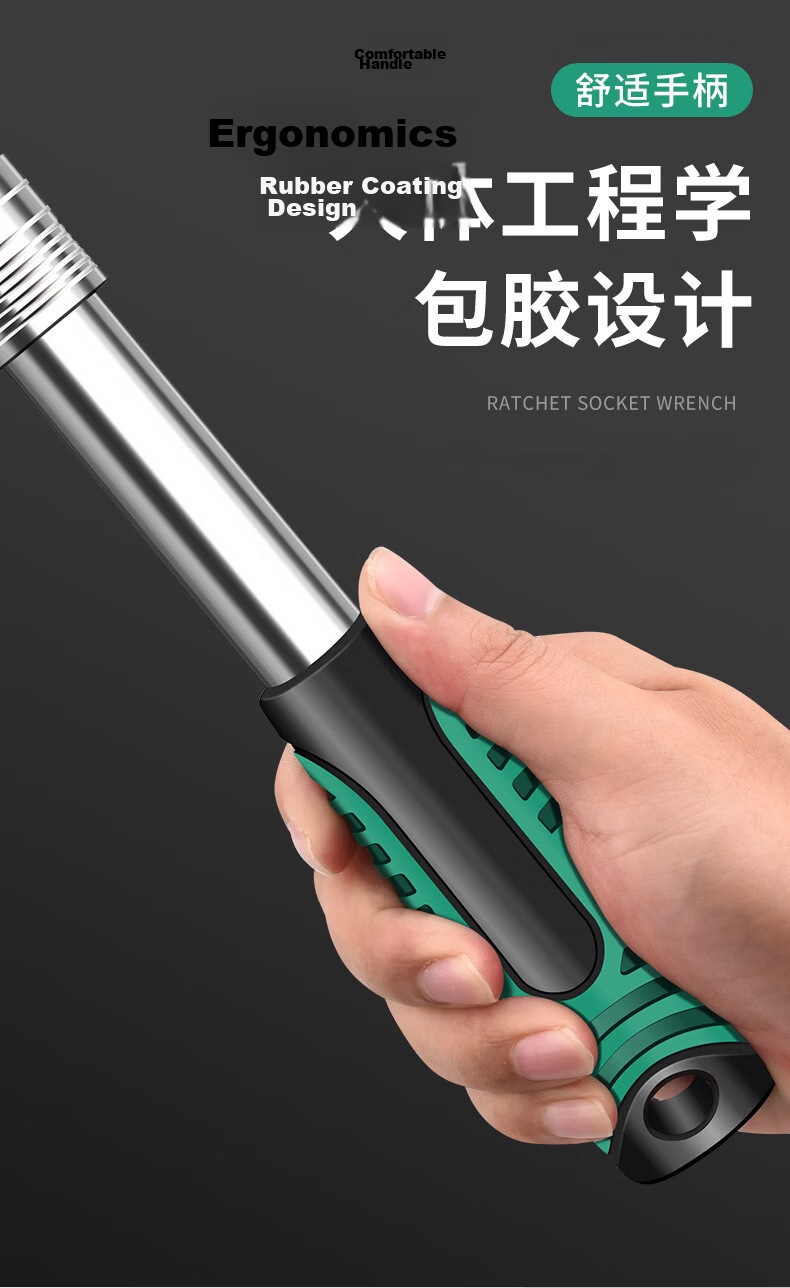 Baolian Large Medium Small Ratchet Telescopic Wrench Auto Repair Tool Double-Ended Socket Quick 72-Tooth Pearl Nickel 10