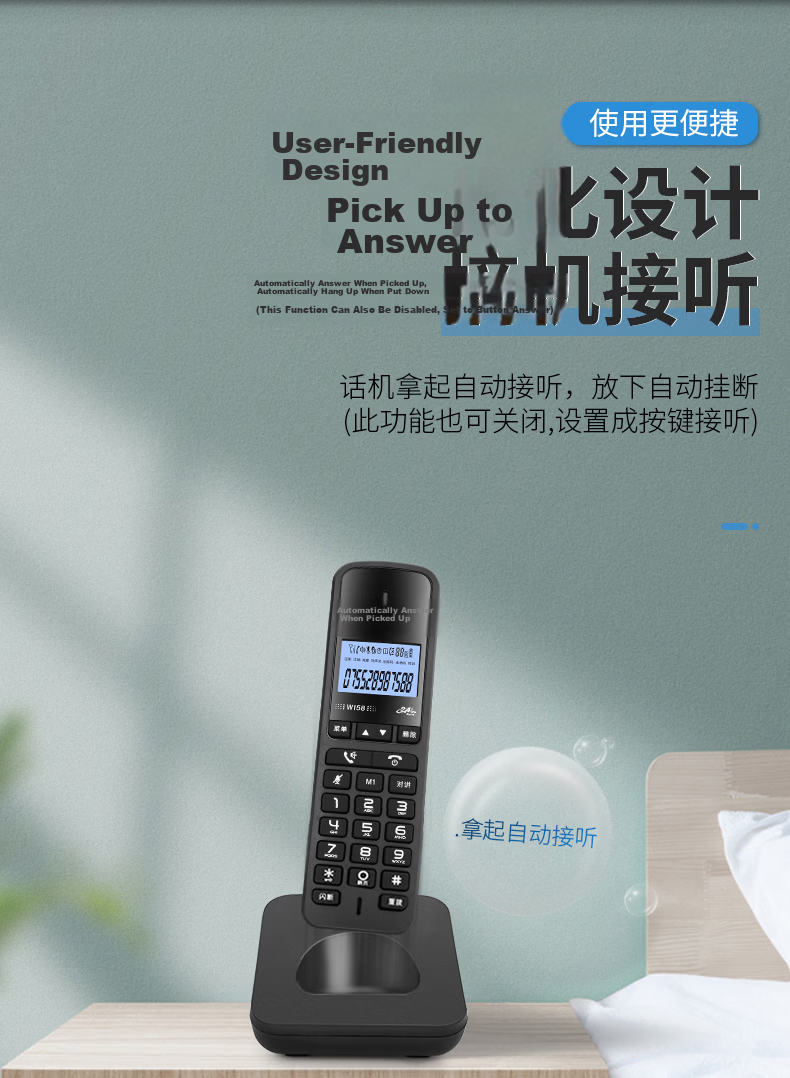 CHINO-E Cordless Digital Telephone Landline Single-Line Phone with Chinese Menu, Parent-Child System, Wireless Landline, Requires Telephone Line, Fixed-Line Phone W158 Orange 9