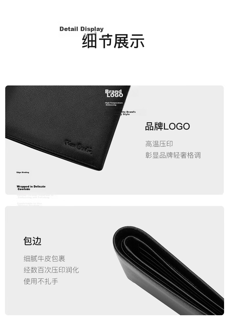 Pierre Cardin Men's Horizontal Wallet Leather Casual Billfold Coin Purse Premium Gift Box Birthday Present for Men 9