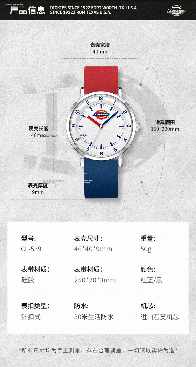 Dickies Student Watch with Calendar, Luminous, for Teenagers And High School Students, Analog Silent Exam Watch, Boys' Model CL-750 White 11