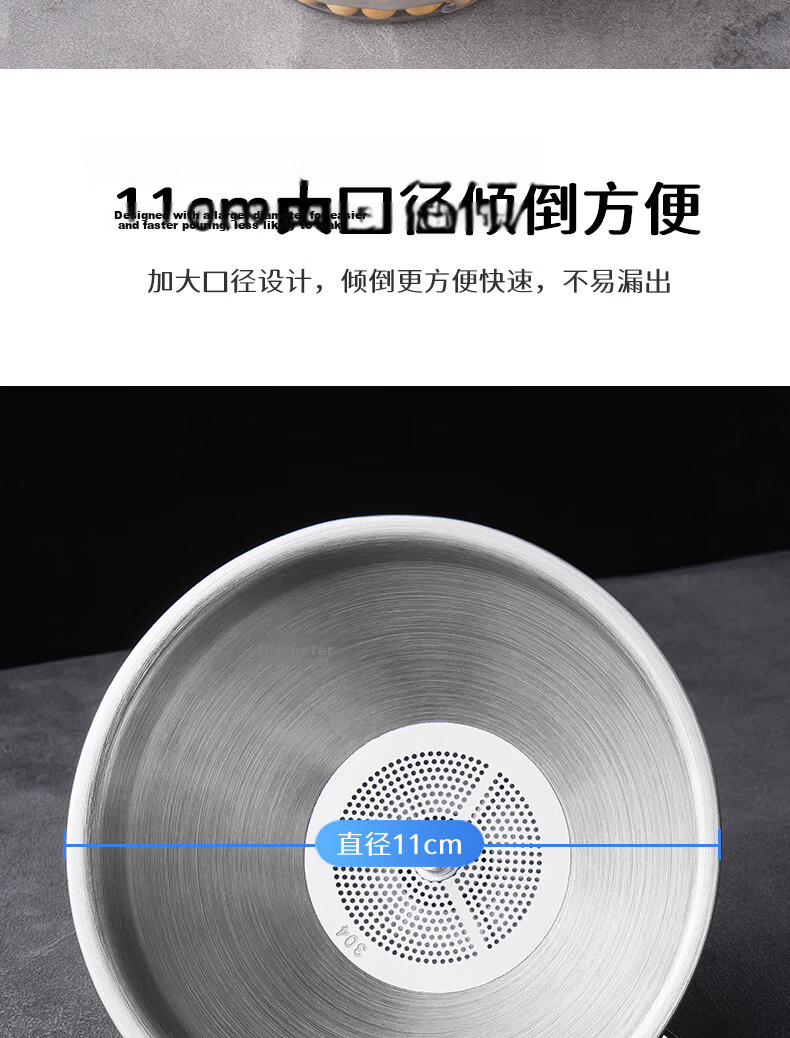 Baijie 316 Detachable Strap Filter Stainless Steel Food Grade Funnel Cone Funnel for Wine and Oil, Various Sizes 9