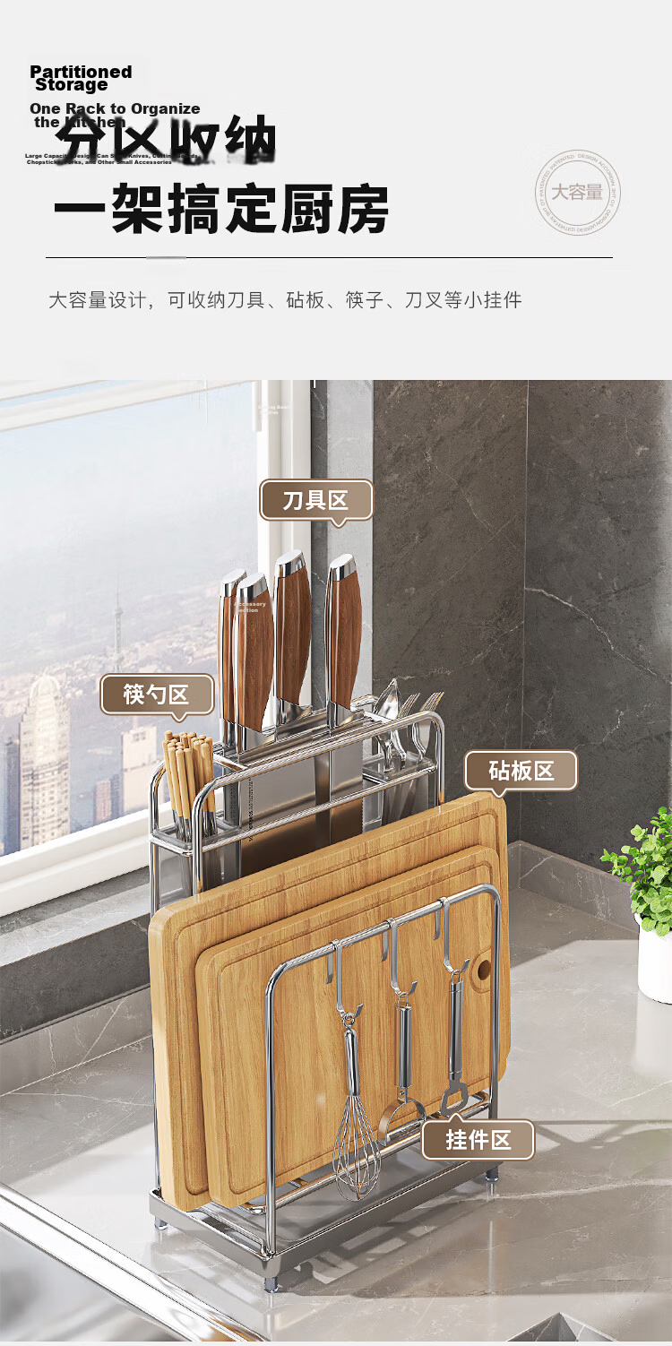 Maxcook Knife Holder, Chopstick Holder, Kitchen Storage Rack, Draining Rack, Storage Shelf MCZW297 3