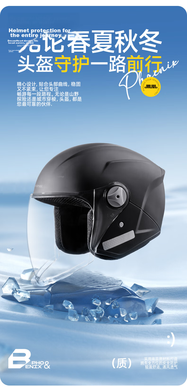 Phoenix New National Standard Electric Vehicle Helmet Dual Lens 3/4 Half Helmet Matte Black Unisex Four Seasons Electric Scooter Helmet Winter Warm Riding Safety Cap 1