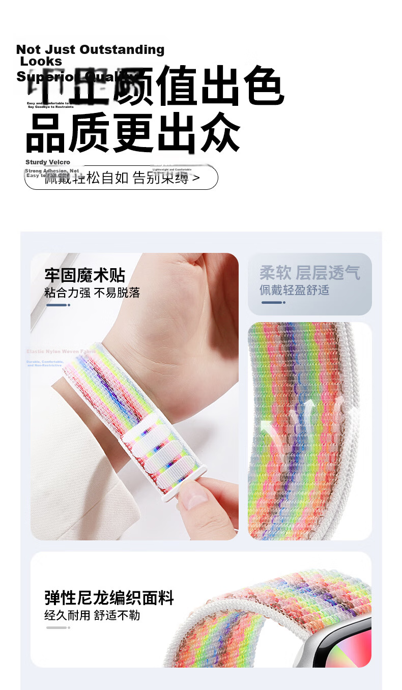 BHO Nylon Loop Band for Apple Watch S11/S10, Compatible with iWatch S9/8/7/6/Ultra/SE3/2/1 Sports Strap 2