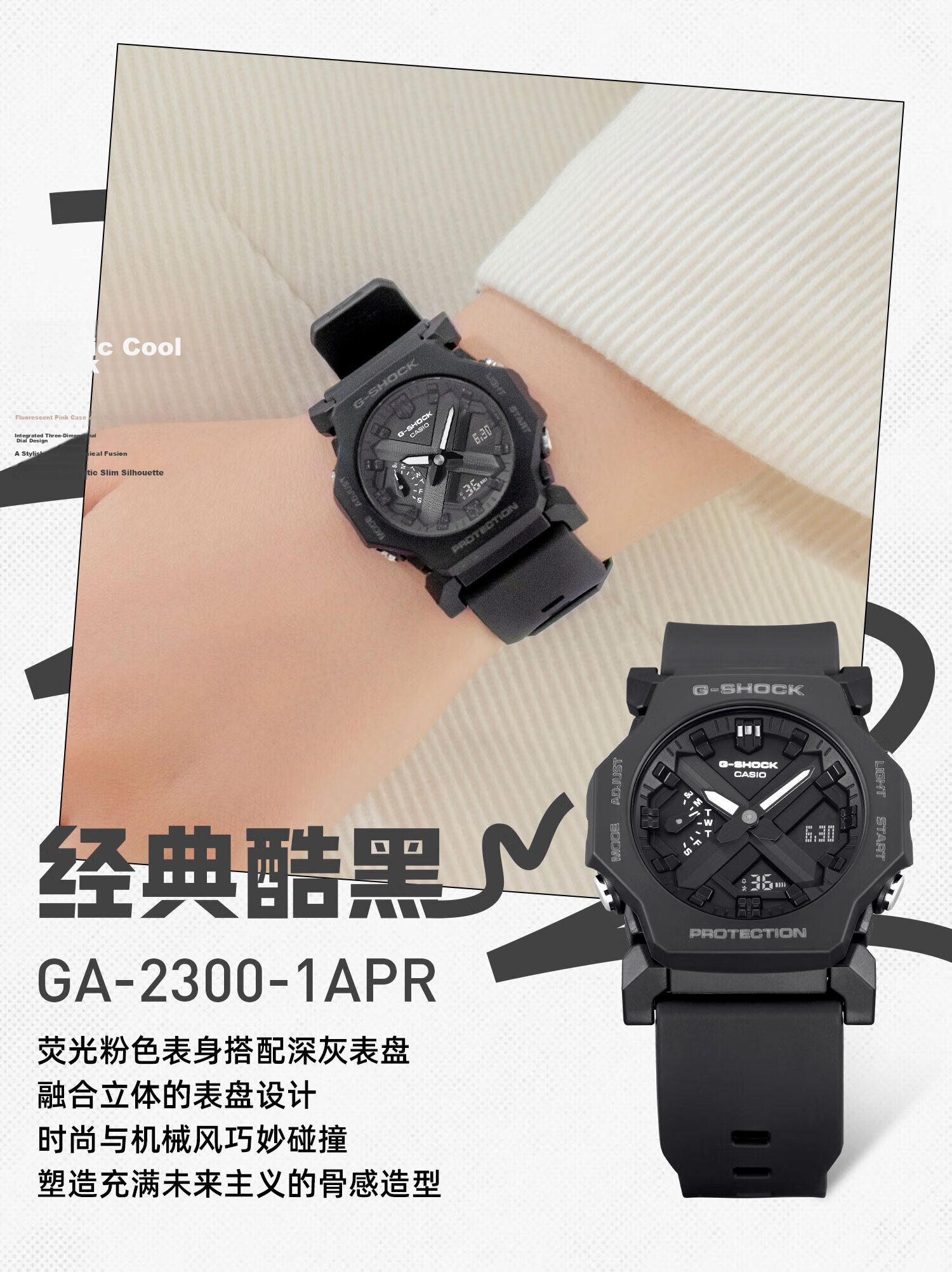 Casio Men's G-SHOCK Watch, Hachioji Sports Student Digital Japanese/Korean Style Watch, Gift for Boyfriend, GA-2300 5