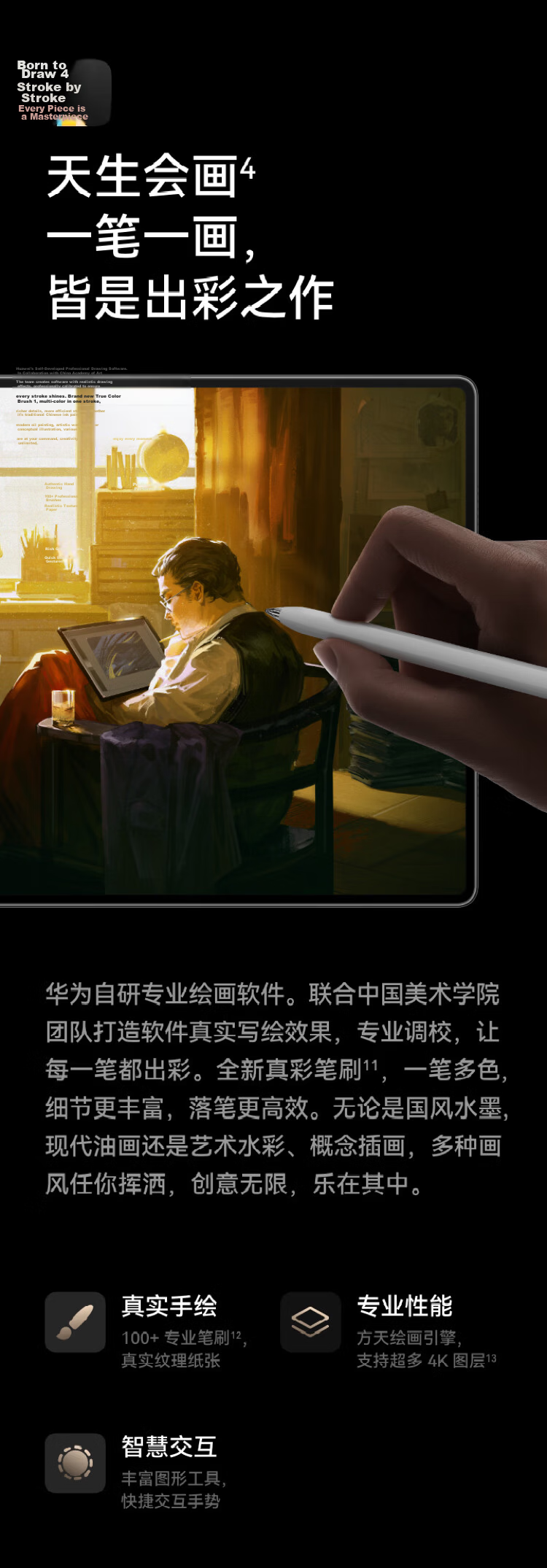 HUAWEI MatePad Pro 13.2-Inch 2025 Soft Light Edition, HUAWEI Tablet, 2.8K Eye-Protection Screen, 12+256GB WiFi, Xuan White 21