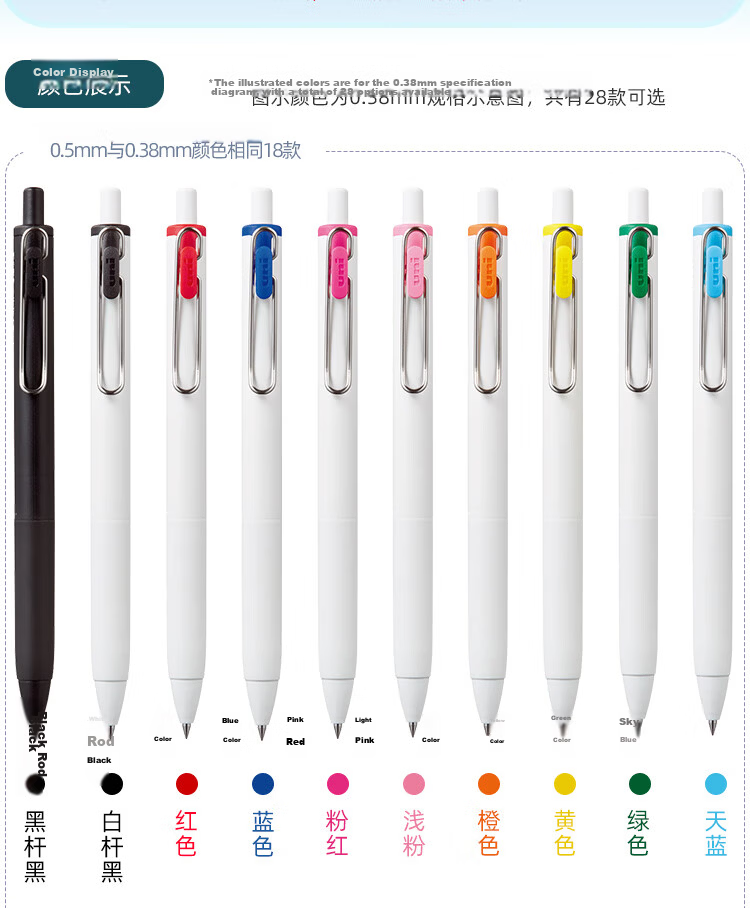 Uni-Mitsubishi Uni-Ball One Series, Small Concentric Core Mango Orange Gel Pen, High Aesthetic Value, 0.38mm Signing Pen, UMN-S 10 Pieces 11