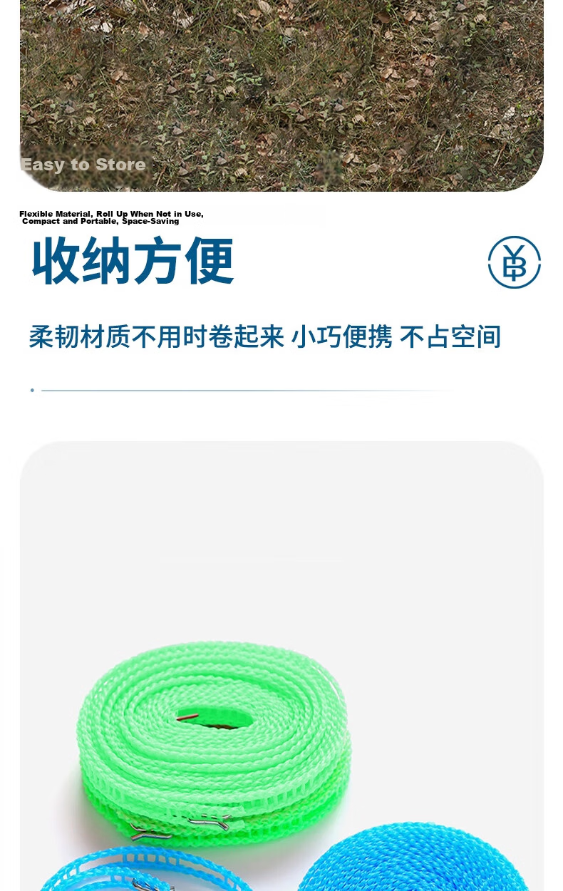 Bingyou Clothesline 2 Rolls Thickened Windproof Non-Slip Multi-Functional No-Drill Outdoor Drying Rope for Clothes and Bedding 10