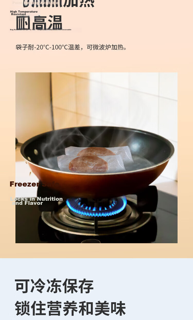 HOOYE Vacuum Sealer Bags Packaging Machine Vacuum Texture Bags Sealing Bags (20cm+28cm)*5m 2 Rolls HY11926 5