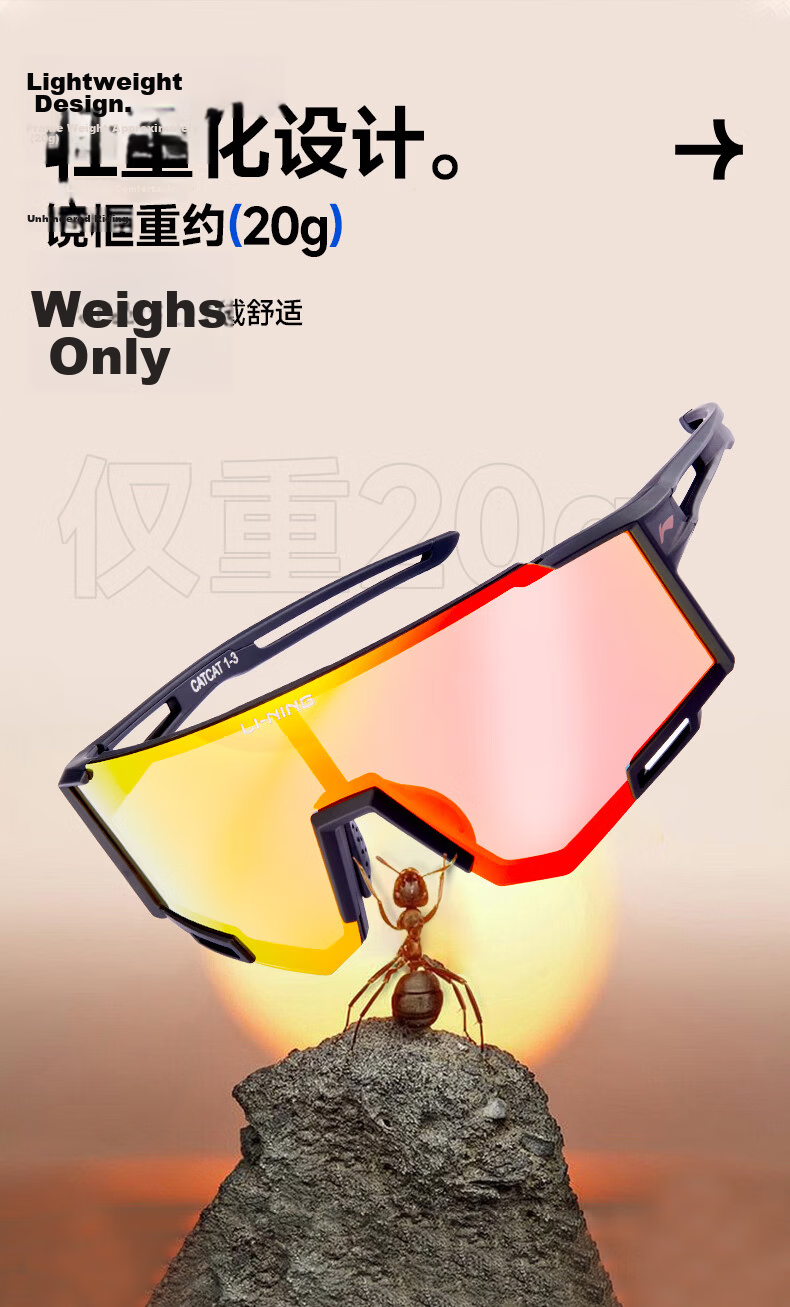 Li-Ning Cycling Glasses, Day And Night Use, for Men And Women, with Prescription Lenses, Suitable for Road Bikes, Windproof, Sandproof, Anti-Glare, Cycling Sunglasses 7