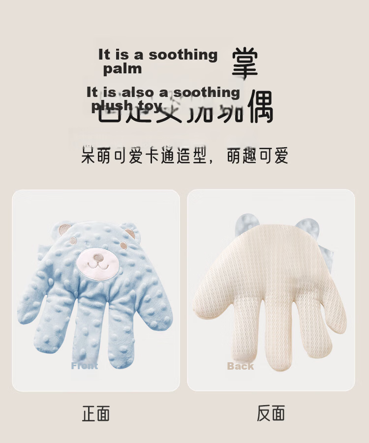Aibao Baby Soothing Palm Automatic Sleep Patting Device Electric Comfort Pillow Anti-startle Blue Bear 2501 11