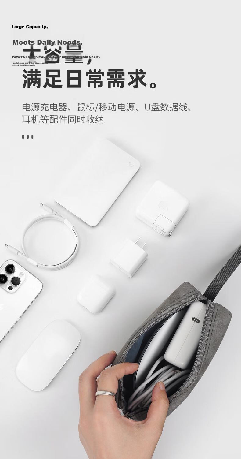 DIY Workshop Notebook Power Cable Storage Bag Charger Mouse Portable Multi-Functional Travel Storage Bag Universal Apple Huawei Asus Laptop Adapter Storage Pouch 3