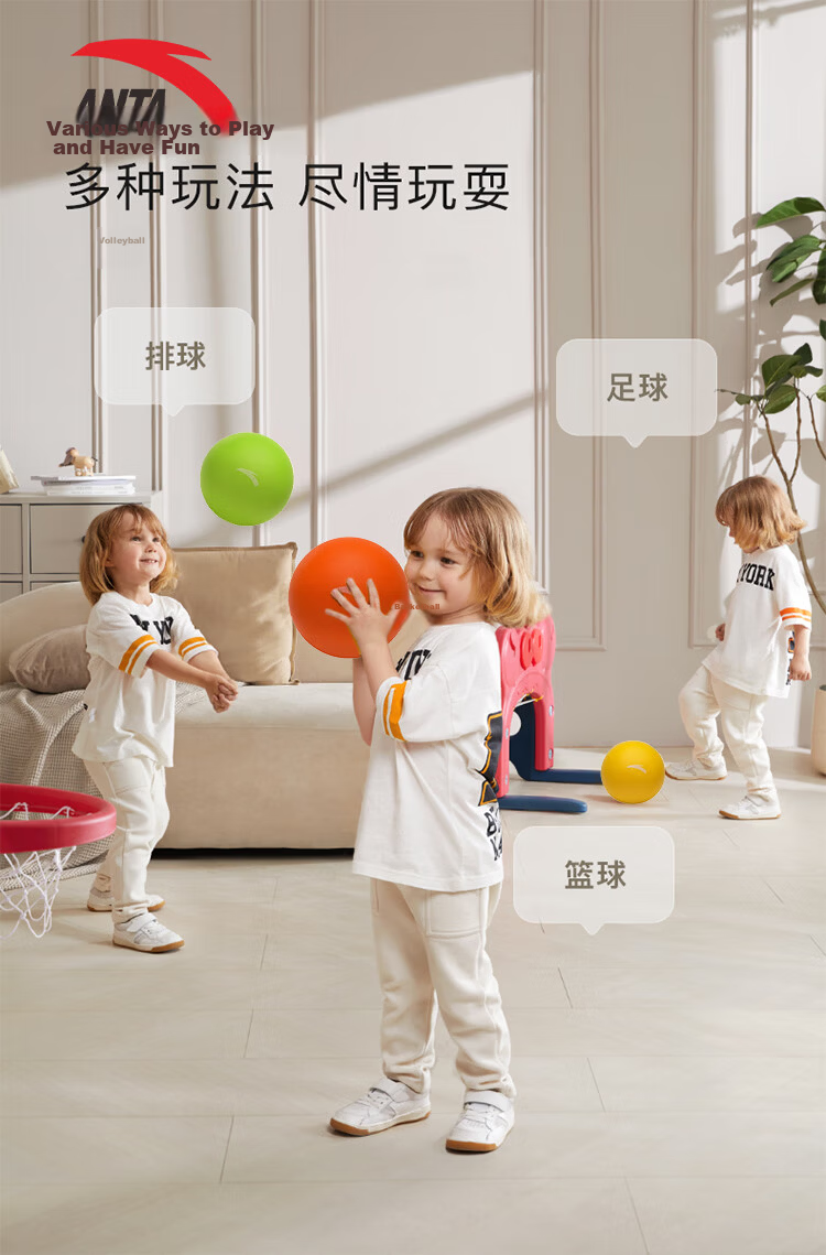 ANTA Children's Toy Ball, Paddle Ball, Basketball, Elastic Ball, Indoor Quiet Ball for Preschool And Elementary School Students, No Noise, Size 3 Silent Ball 3