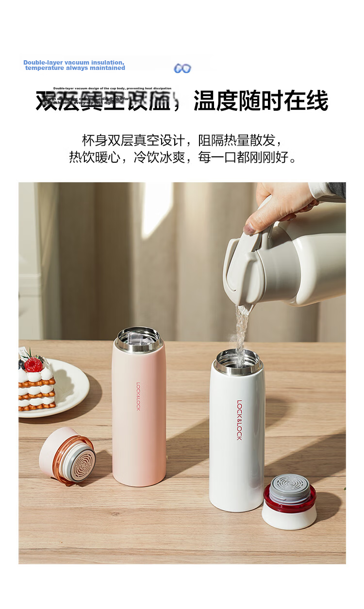 LOCK&LOCK Stainless Steel Insulated Mug for Couples And Students with Fite Rotating Lid Lightweight Cup 450ml White And Red LHC4131WR 4