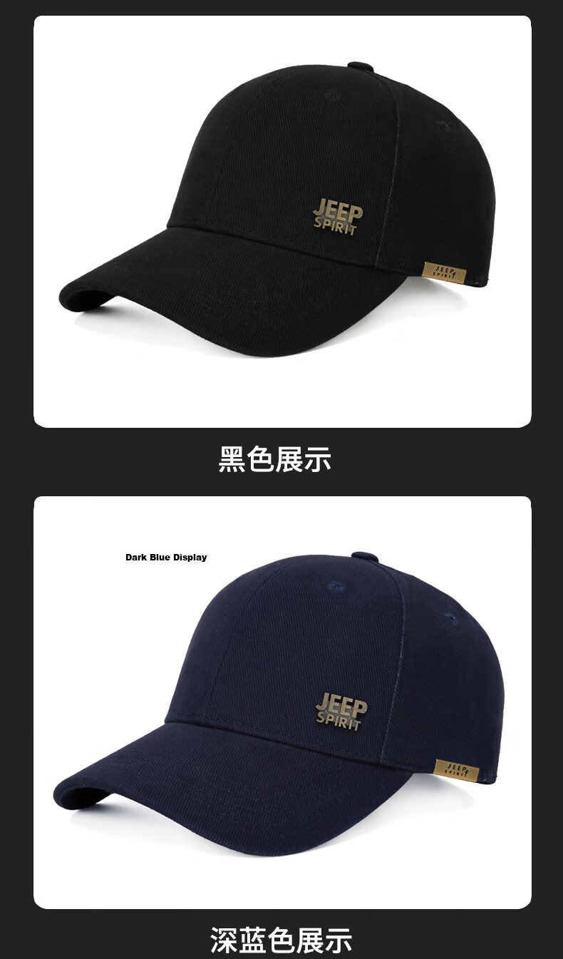 JEEP Men's Baseball Cap Versatile Four-Season Trendy Duckbill Sunshade Hat Unisex Sun Protection Hat 14