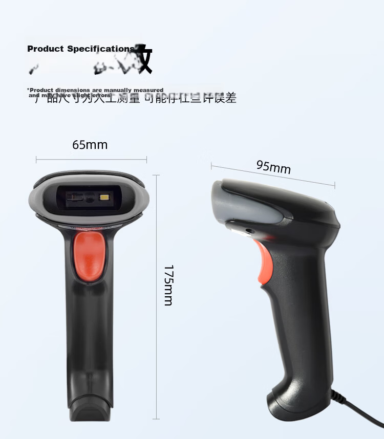 GEPAD Barcode Scanner, Bluetooth Wireless QR Code Scanner, Supermarket Cashier Payment Scanner, Express Delivery Inventory Scanner, Pharmaceutical Traceability Barcode Scanner with Charging Base SK-5020 15