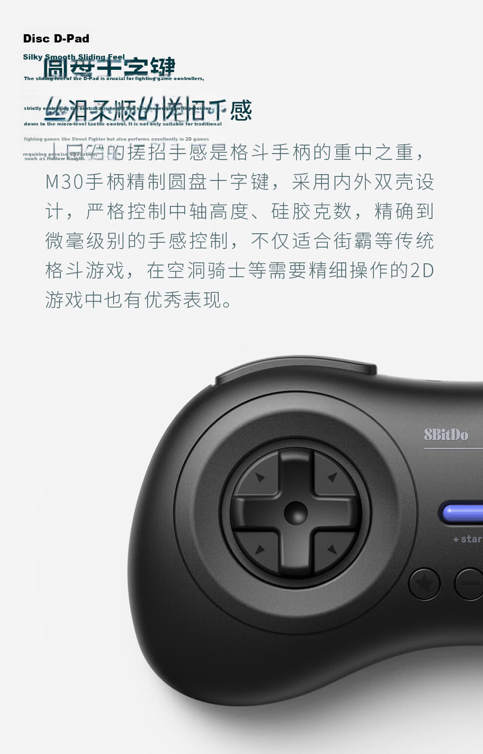 8BitDo M30 Fighting Action Bluetooth Controller, Wireless Gamepad for Mobile Phones, PC, Switch, Steam TV, Dual Fighting 3