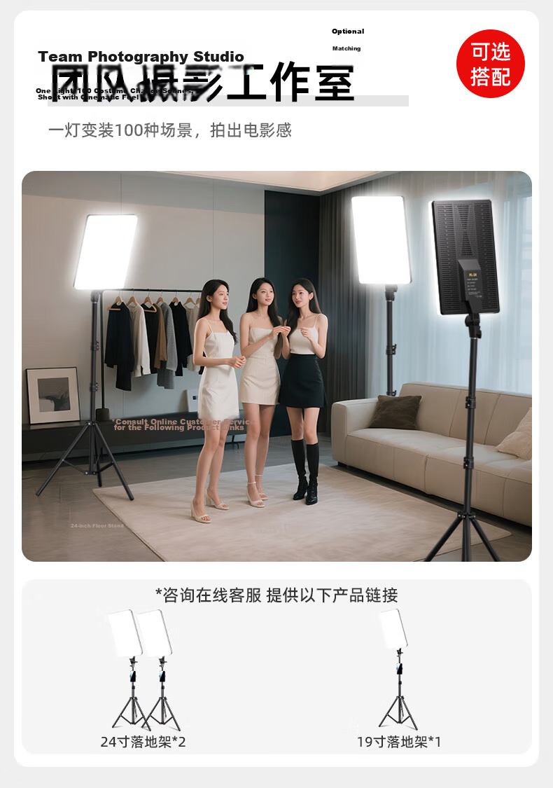 LATZZ 80W Live Streaming Fill Light, Flat Photography Light, LED Host Beauty Light, Professional Indoor Studio Desktop Food Video Soft Light, Face Light 4
