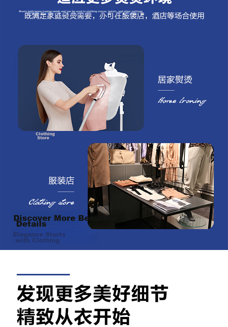Haier Vertical Garment Steamer 35g Steam Output 2.4L Water Tank Dual Rod Handheld Iron High Power Steamer HY-GSS2408G 19