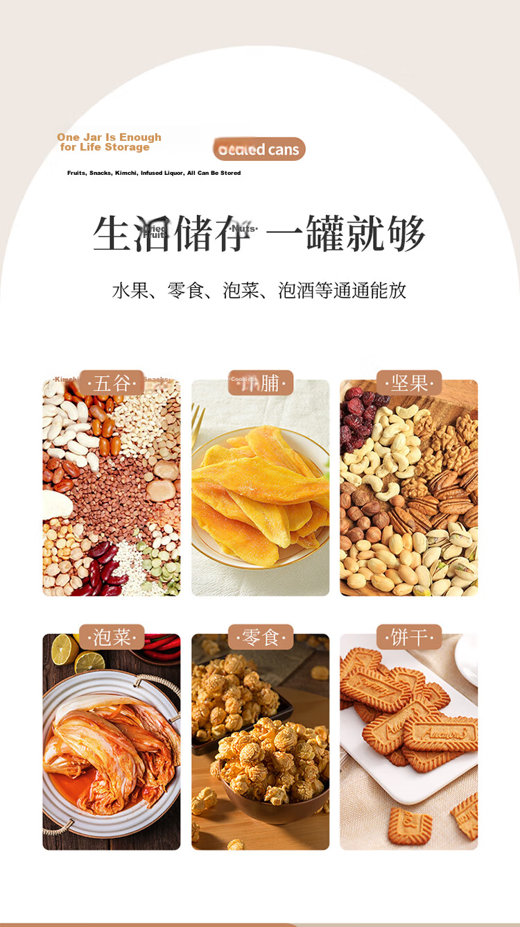 Baijie Glass Sealed Jar 500ml*6 for Stewing Yellow Peach Honey Canning, Jam, Chili Sauce, Laba Garlic 5