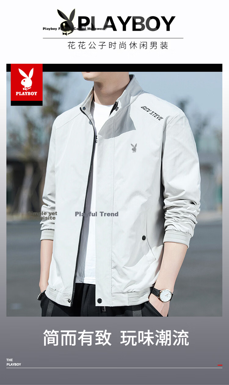 PLAYBOY Men's Jacket, Spring And Autumn Casual Stand-Collar Trendy Outerwear, Khaki Color, Size 3XL 1
