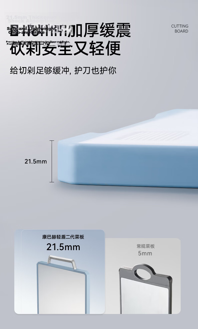 Kambach Antibacterial Stainless Steel Cutting Board Mold-Resistant Food-Grade Double-Sided Thickened Chopping Board 43x30cm 10