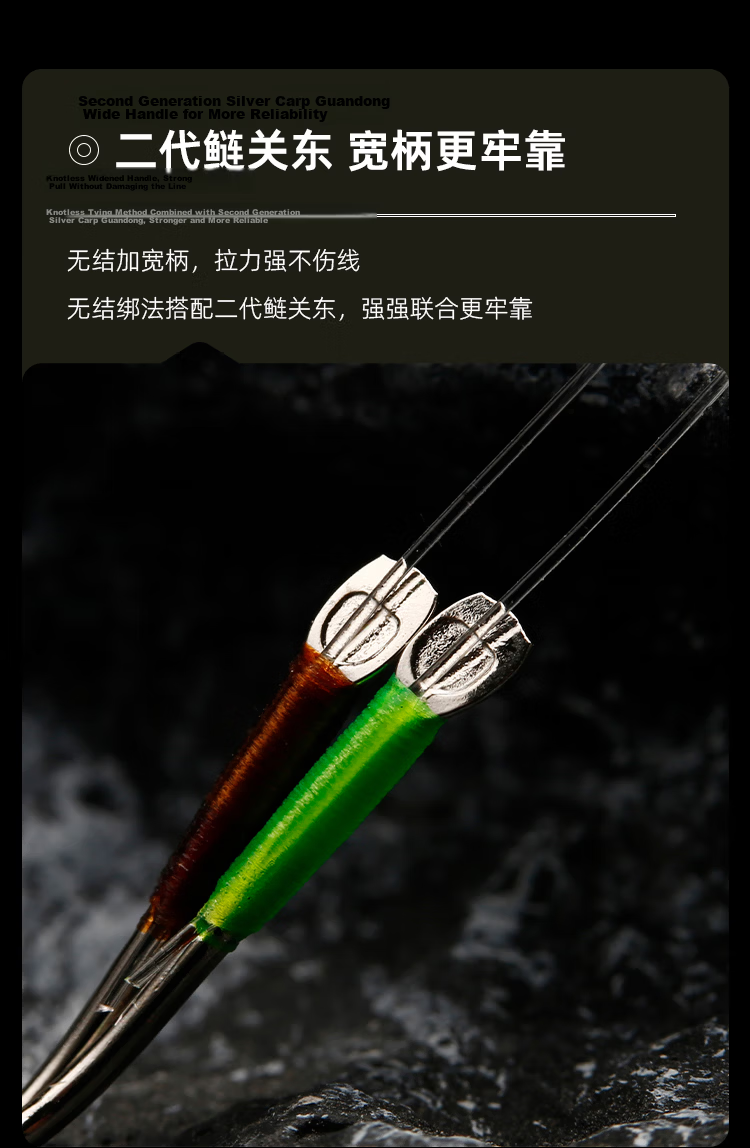 BKK Double Hook Fishing Rig for Bighead Carp, Silver Carp, Grass Carp And Black Carp, Professional Competition Ready Finished Product for Large Fish Hooks 4
