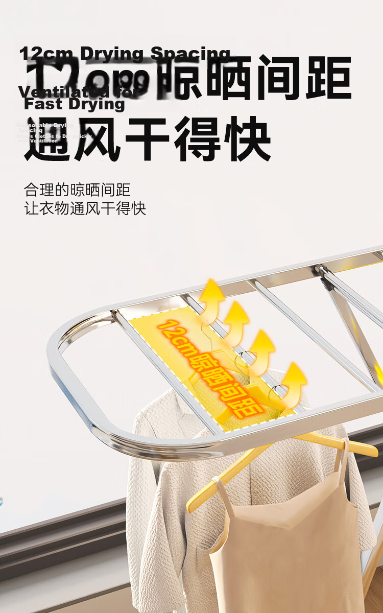 JD Jingzao 1.6m Stainless Steel Foldable Floor Clothes Drying Rack Wing-Shaped Hanger Stand 4