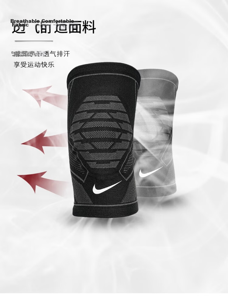NIKE Sports Knee Brace for Climbing, Outdoor Hiking, Running, Basketball N1000669031L Single Pack 5