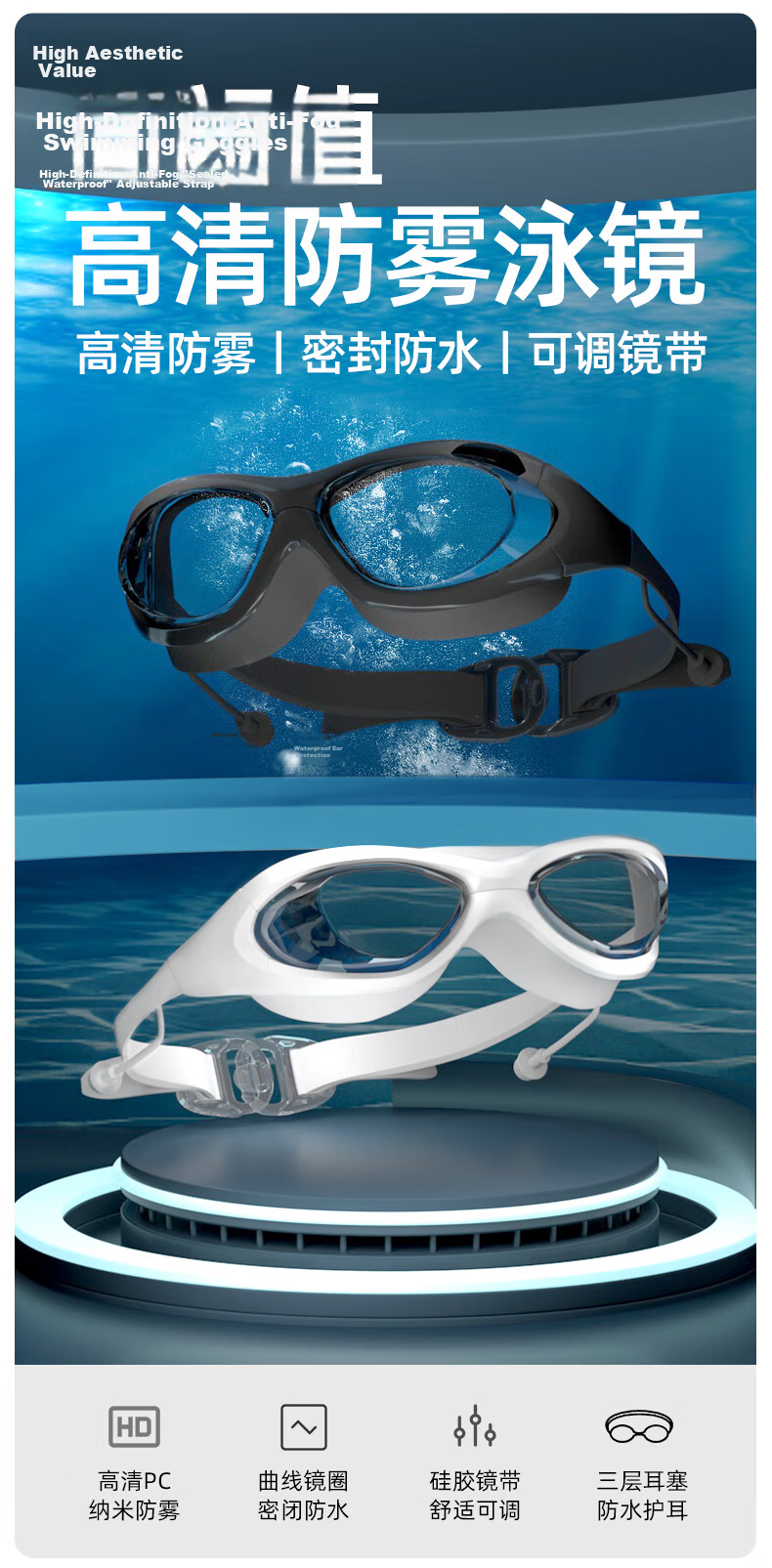 Jiehu Swimming Goggles, High-Definition Anti-Fog Glasses for Nearsightedness, Waterproof Diving Goggles for Men And Women, Adult Clear Lens Protective Eyewear 2