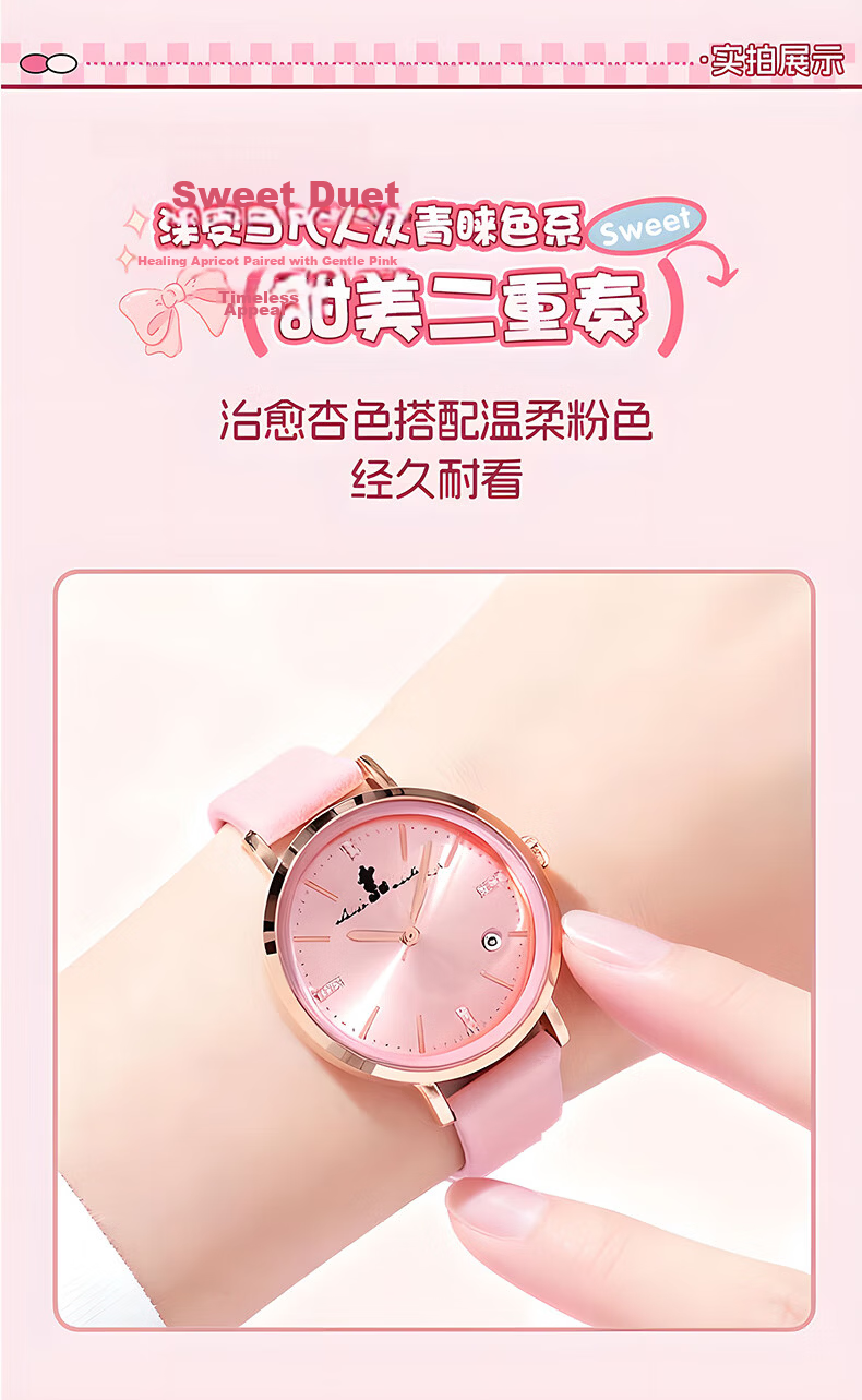 Disney Student Watch for Girls, Children’s Time-Only Exam Watch for Middle and High School Students 5