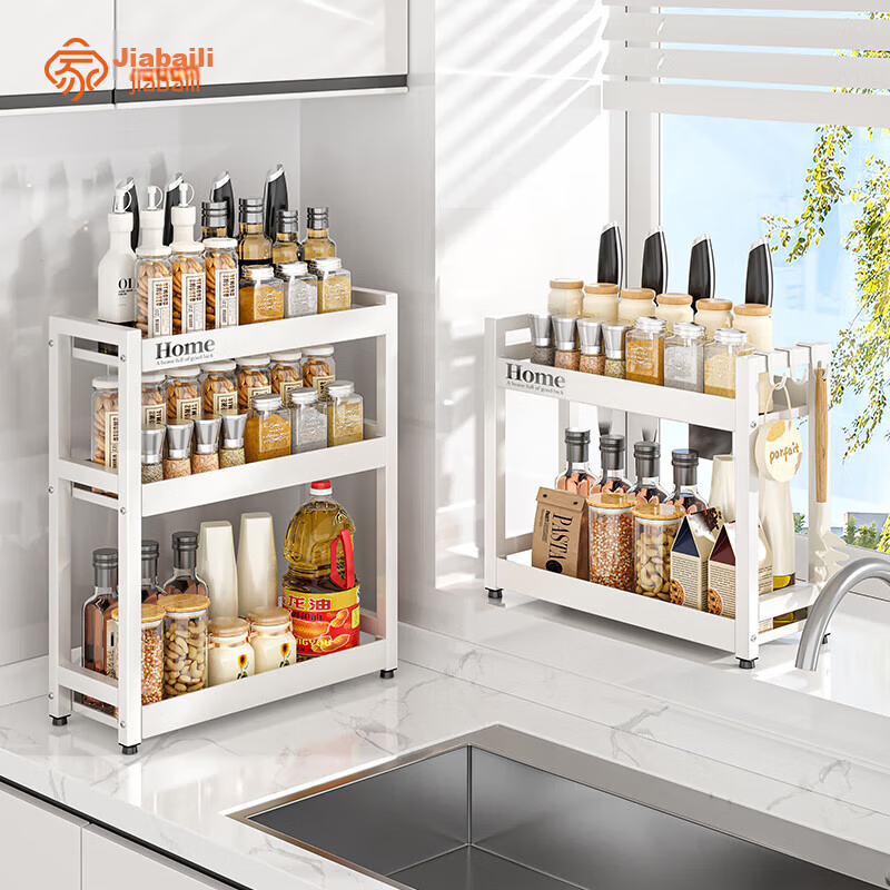Jiabaili Kitchen Storage Rack Spice Rack Countertop Seasoning Organizer Narrow Multifunctional Oil Salt Sauce Vinegar Holder